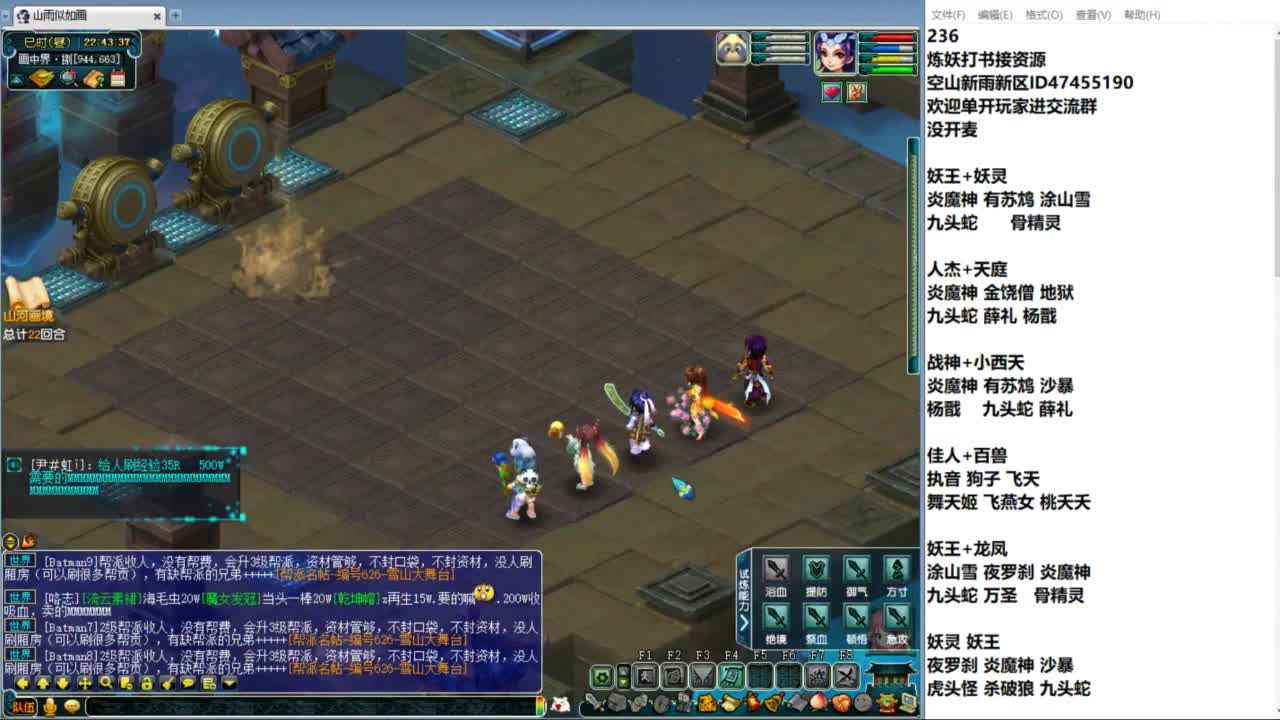 空山新雨单开接资源 第12段