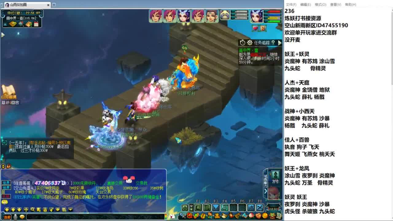 空山新雨单开接资源 第13段