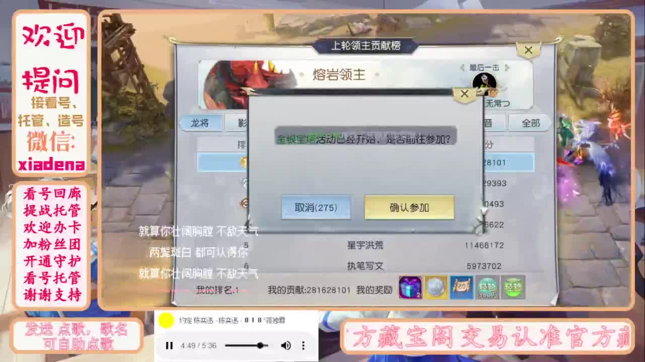 进来唠嗑 第7段