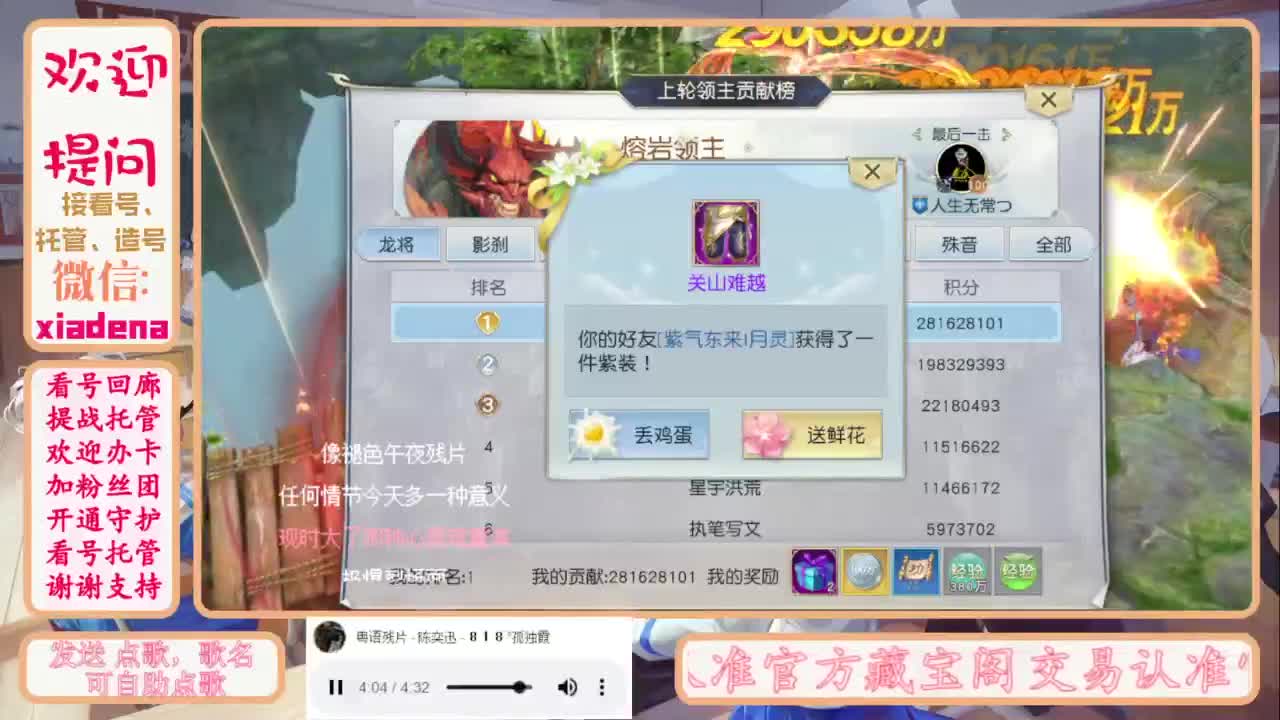 进来唠嗑 第8段