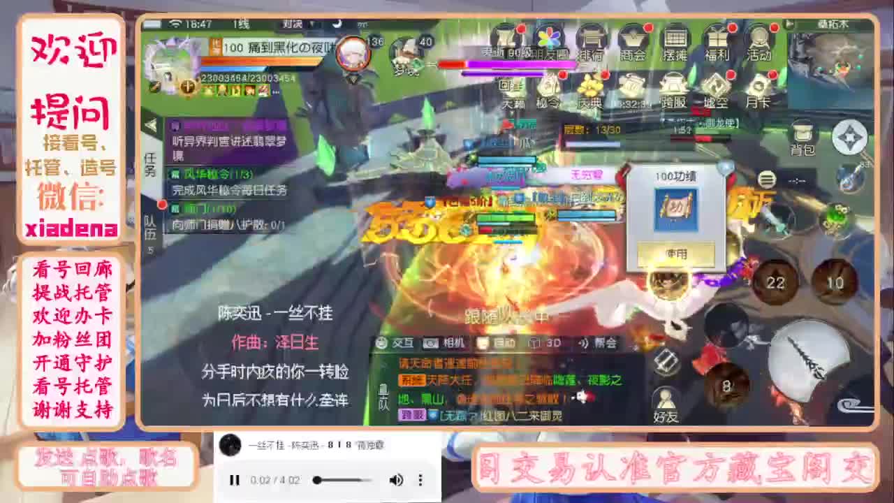 进来唠嗑 第9段