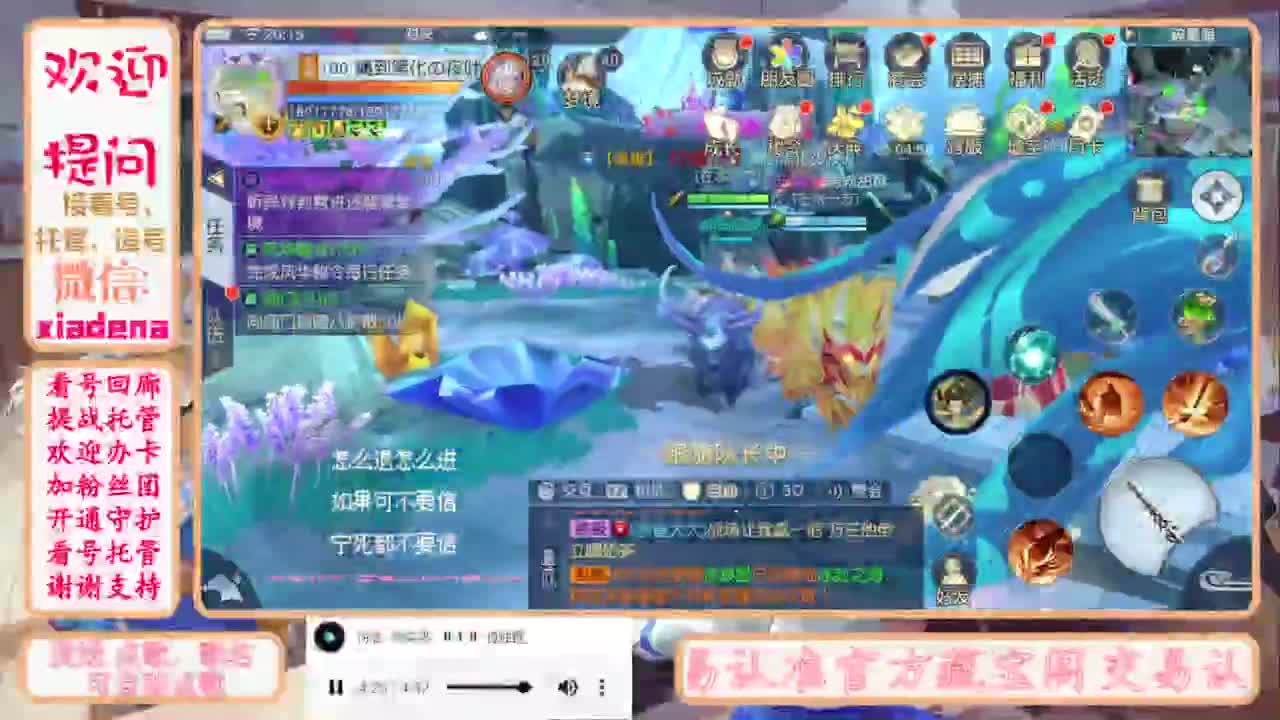 进来唠嗑 第12段