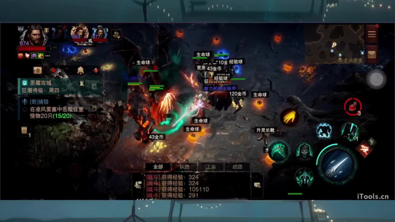1 第1段