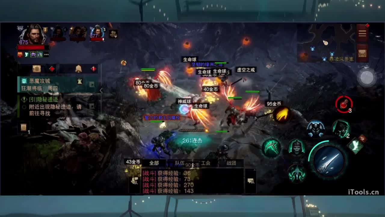 1 第3段