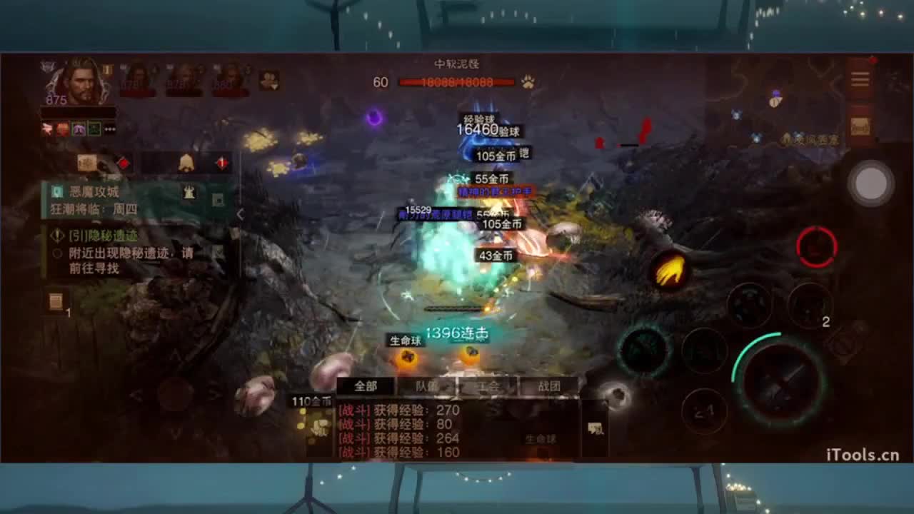 1 第4段