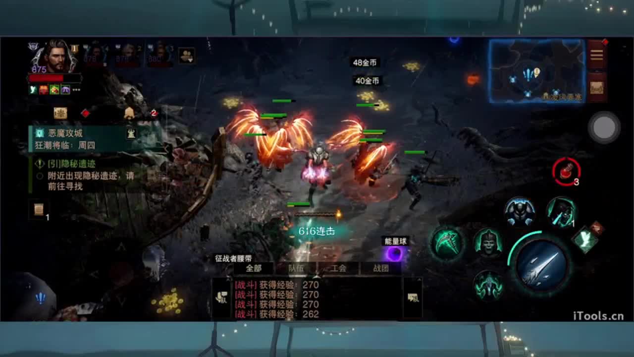 1 第5段
