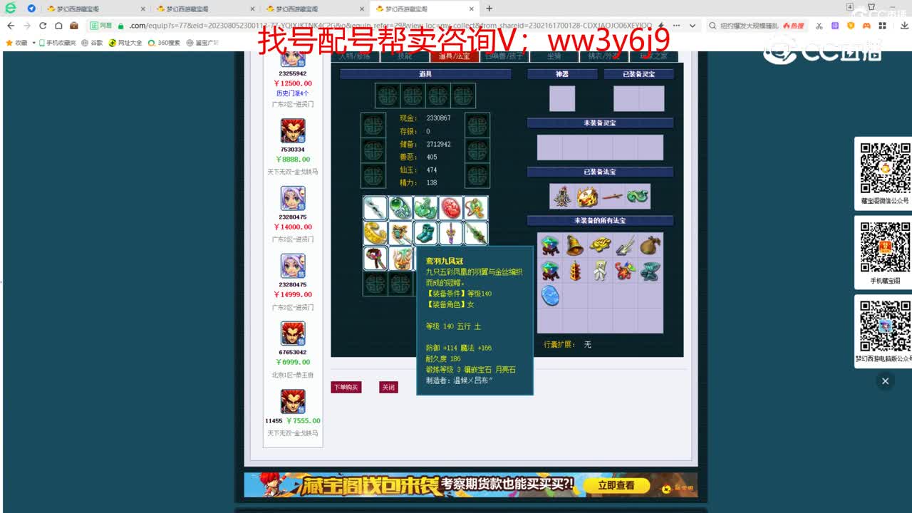 【主播点评】无底洞