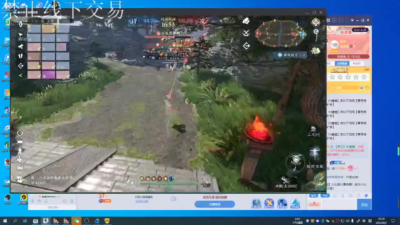 看号调号，接终绝，旷条 第2段