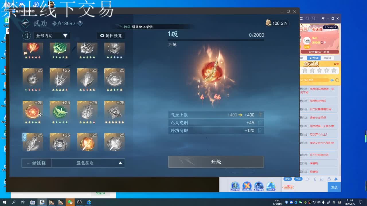 看号调号，接终绝，旷条 第4段