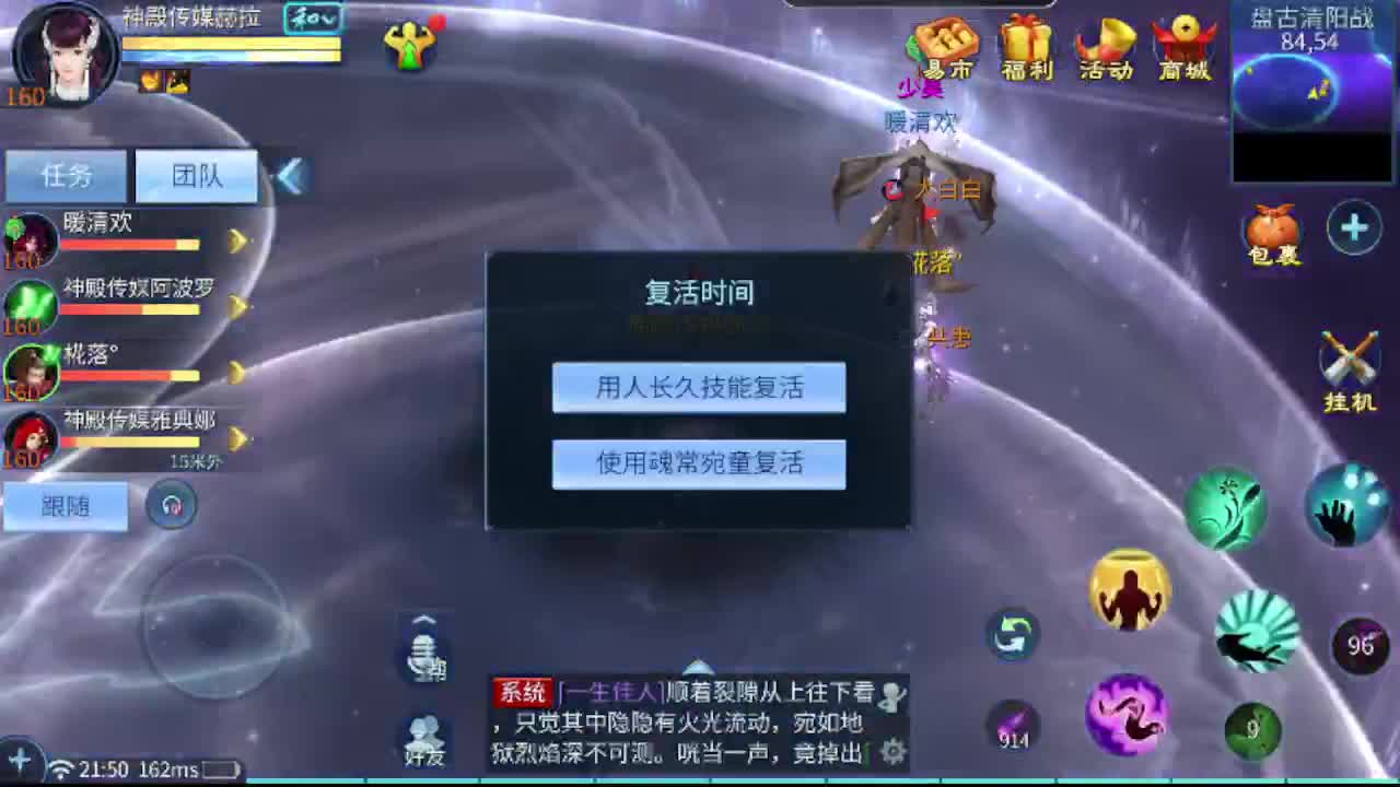 看全民争霸赛抽周边 第2段