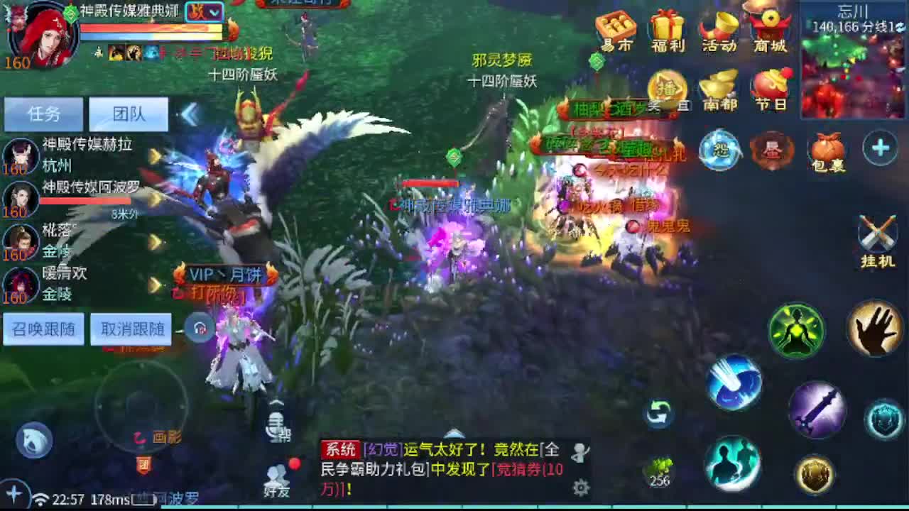 看全民争霸赛抽周边 第4段