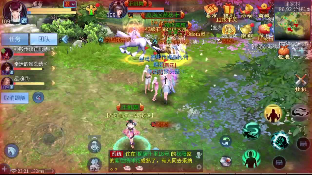 看全民争霸赛抽周边 第5段