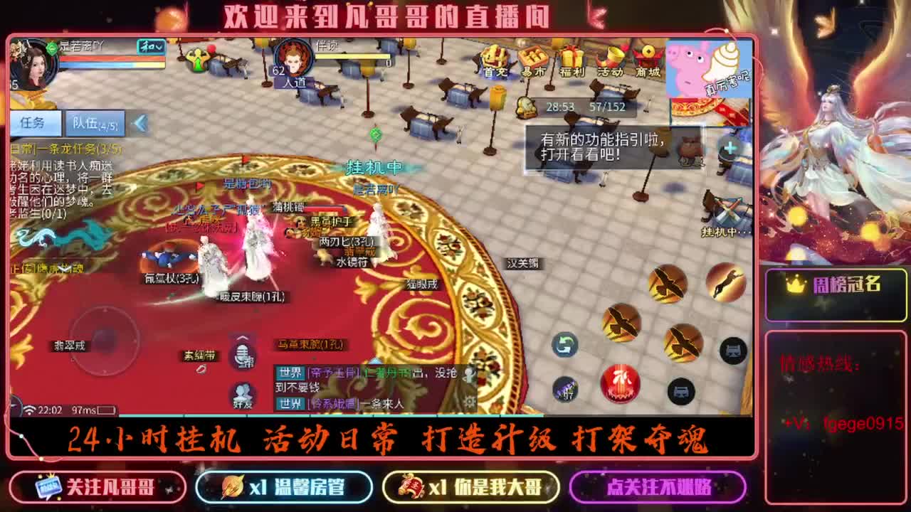 2023目标16级，周四新区等老板 第3段