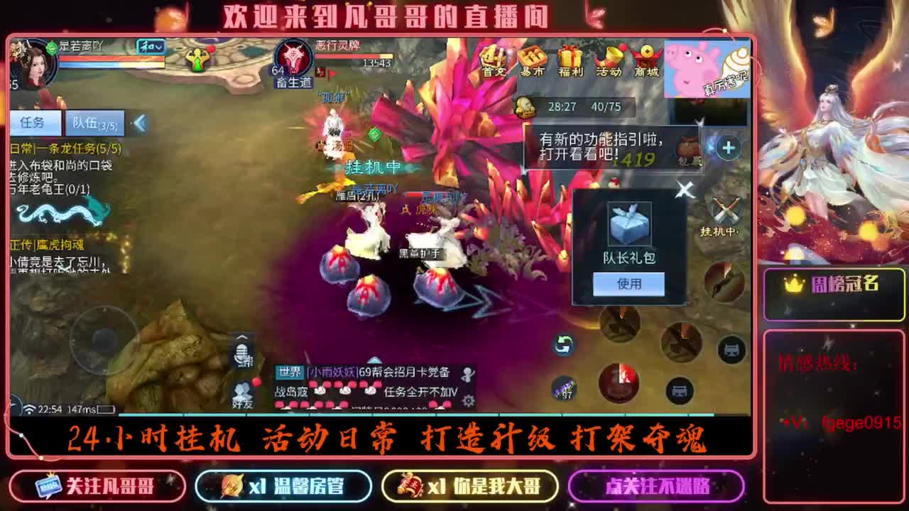 2023目标16级，周四新区等老板 第5段