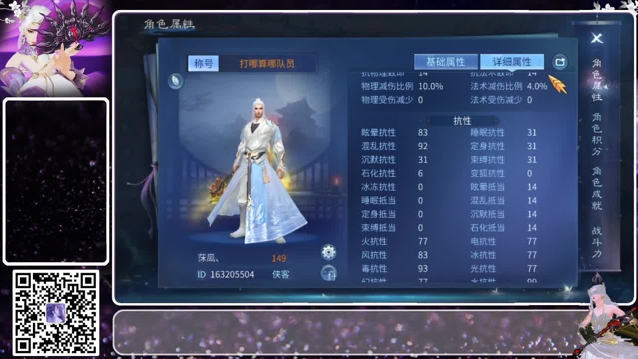 有人爱有事做有所期待 第3段