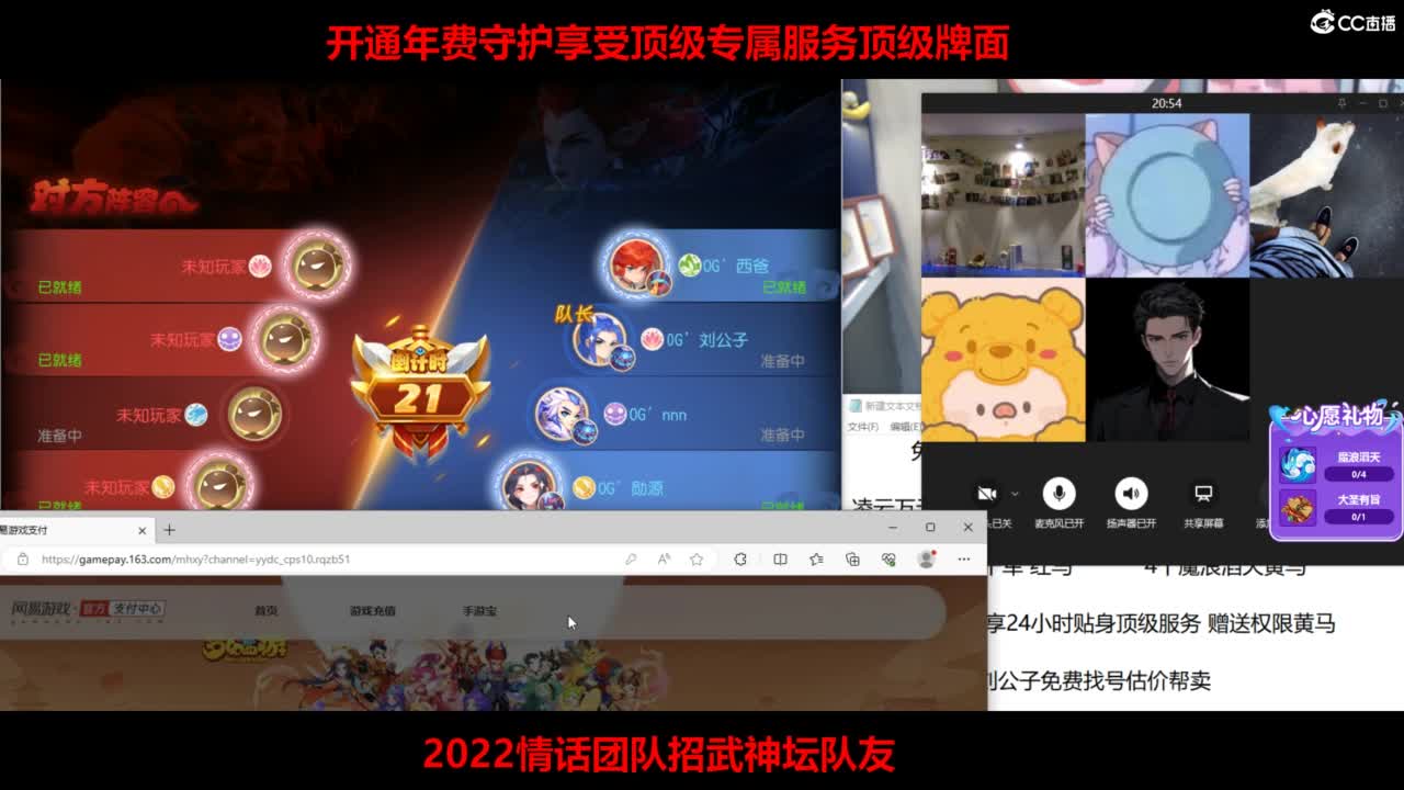 免费接所有资源 第2段