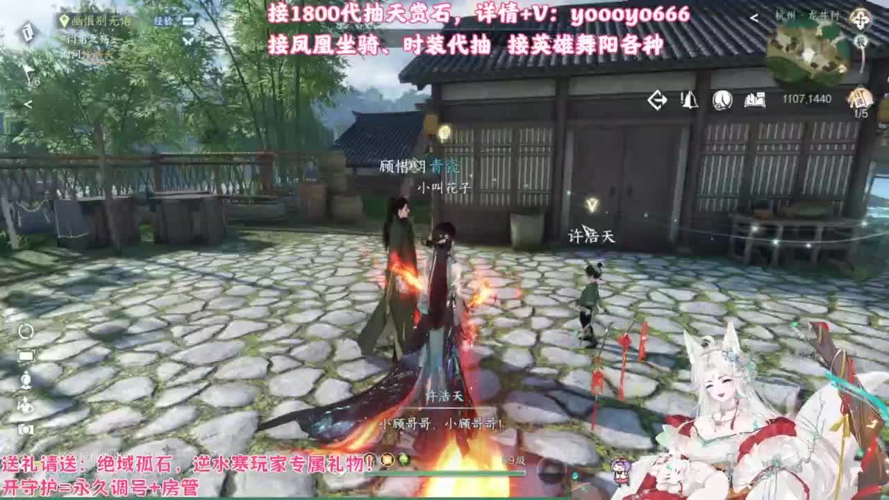 【声优姐姐】1800天赏小游戏，快来玩！ 第1段