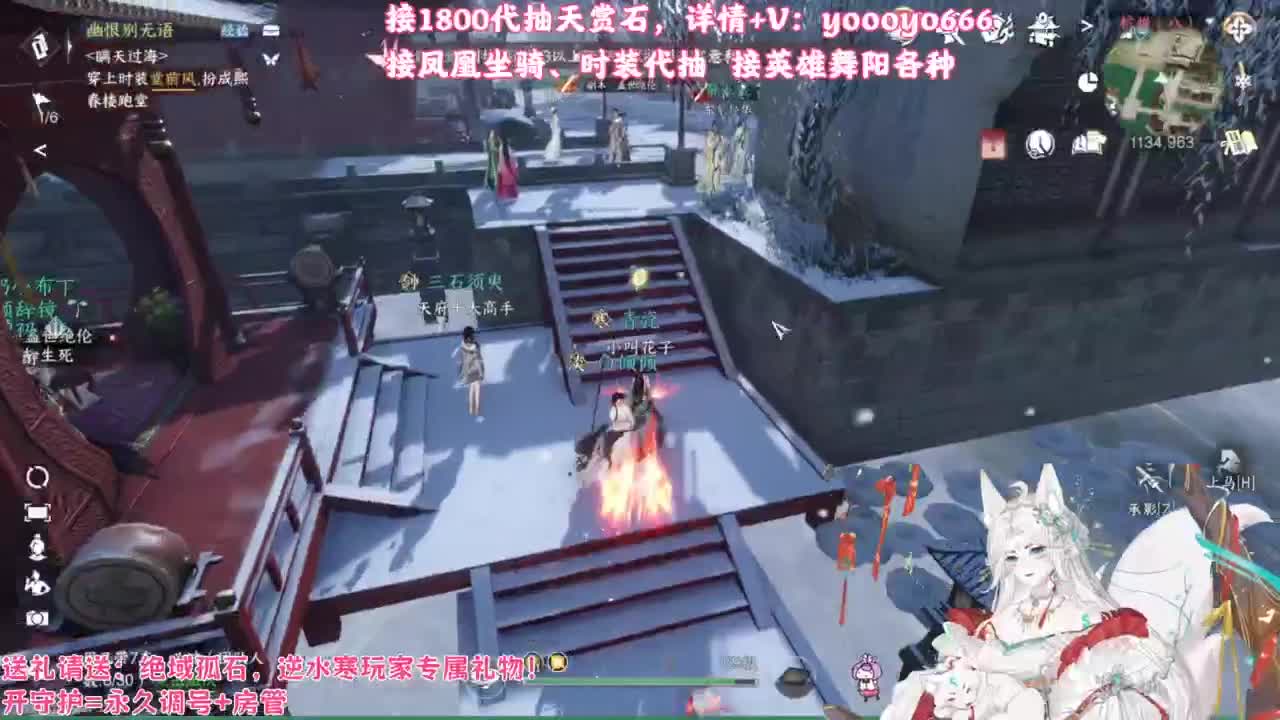 【声优姐姐】1800天赏小游戏，快来玩！ 第2段