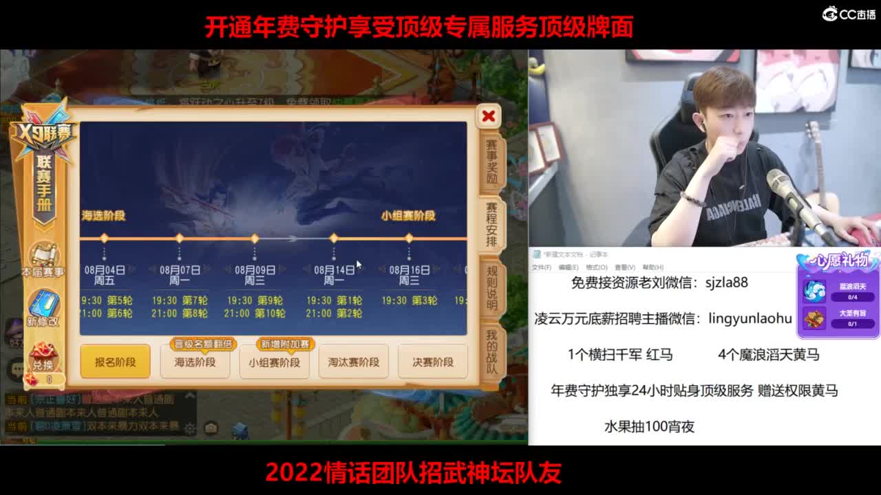 免费接所有资源 第3段