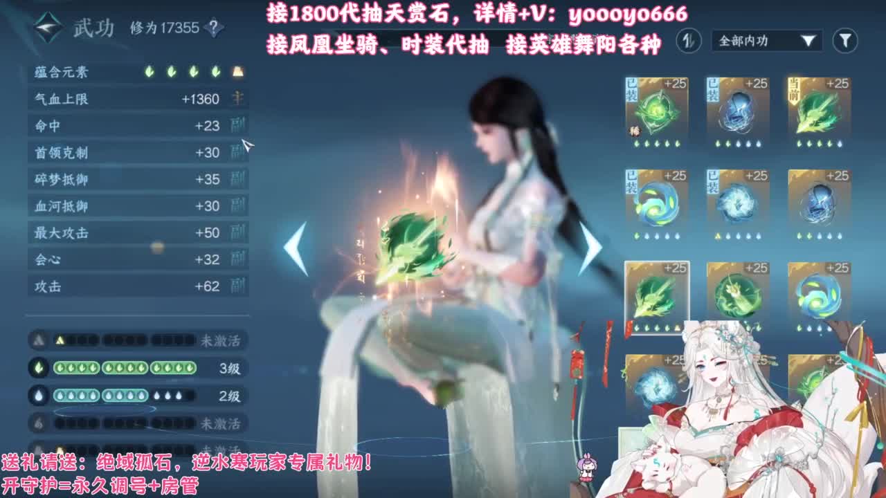【声优姐姐】1800天赏小游戏，快来玩！ 第3段