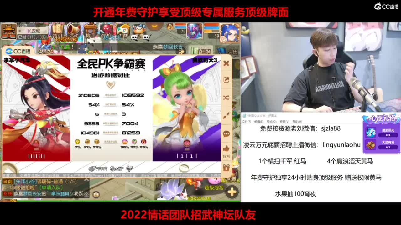 免费接所有资源 第4段