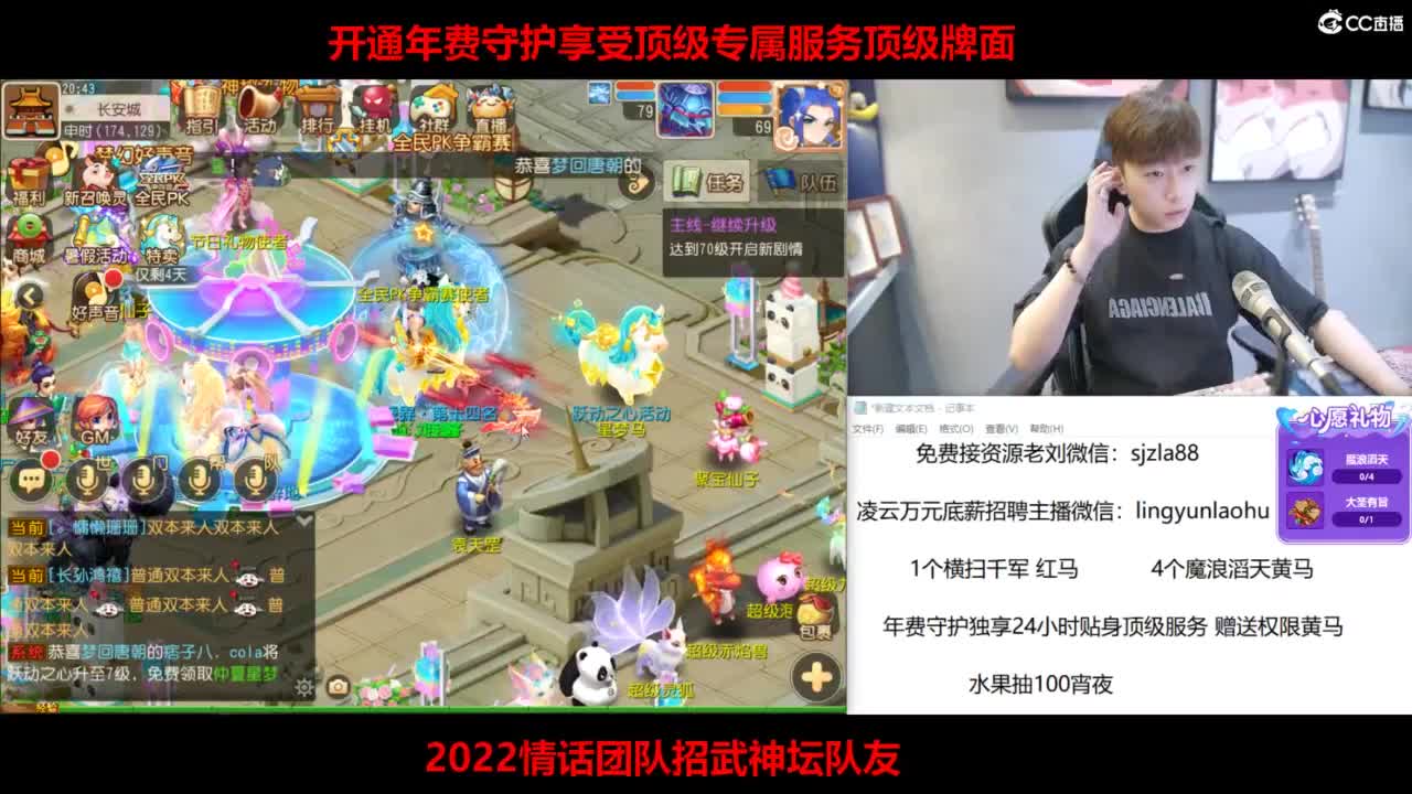 免费接所有资源 第5段
