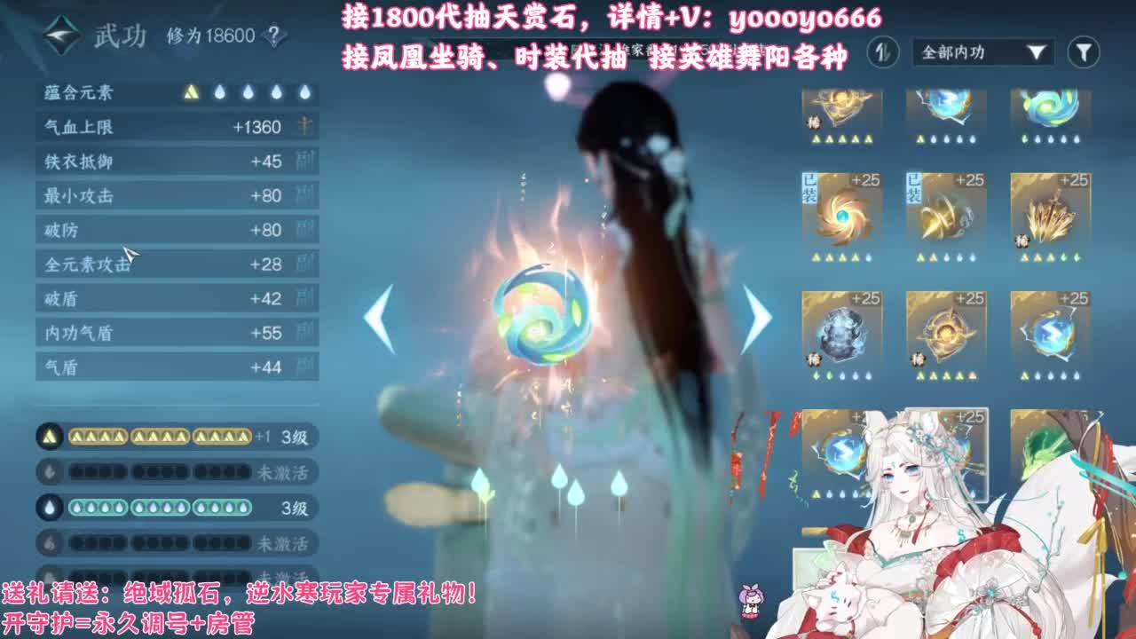 【声优姐姐】1800天赏小游戏，快来玩！ 第4段