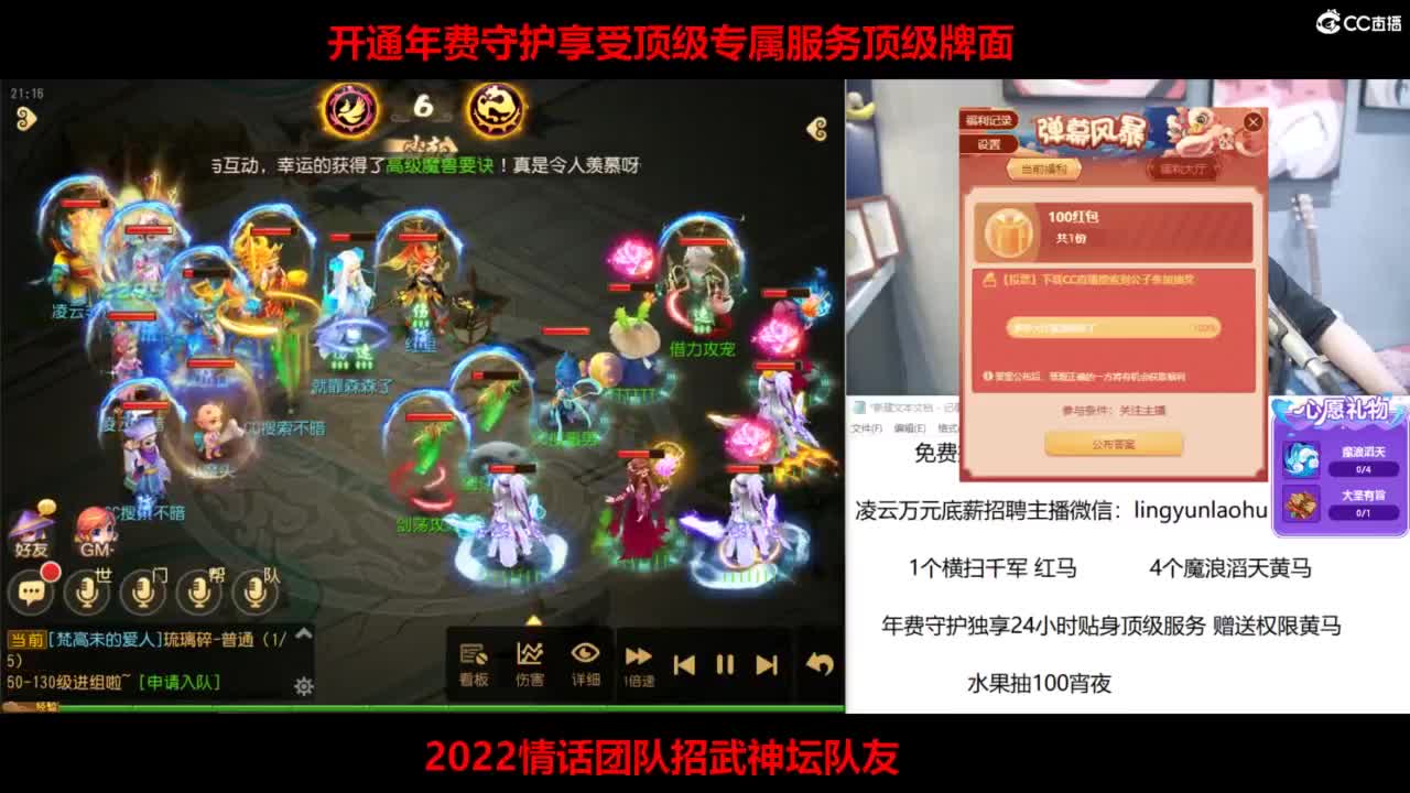 免费接所有资源 第6段