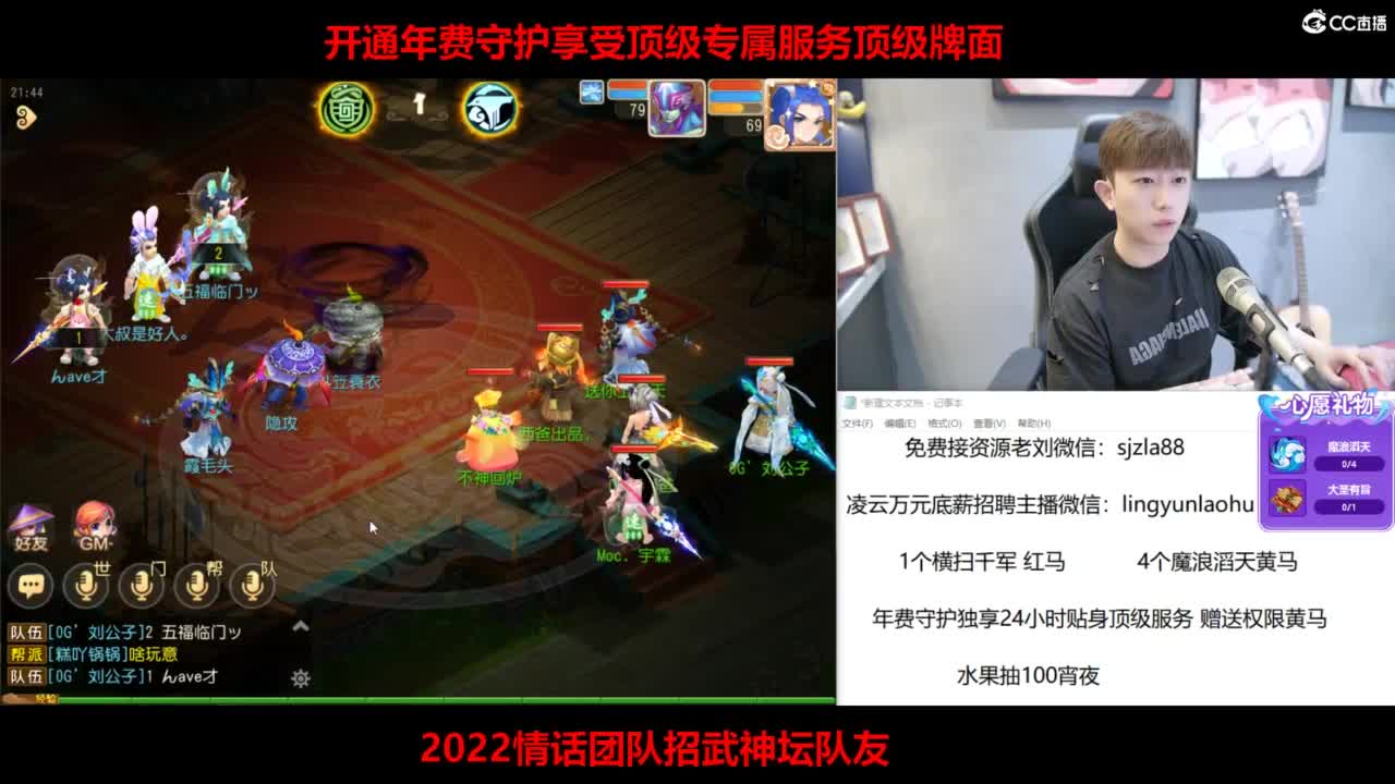 免费接所有资源 第7段