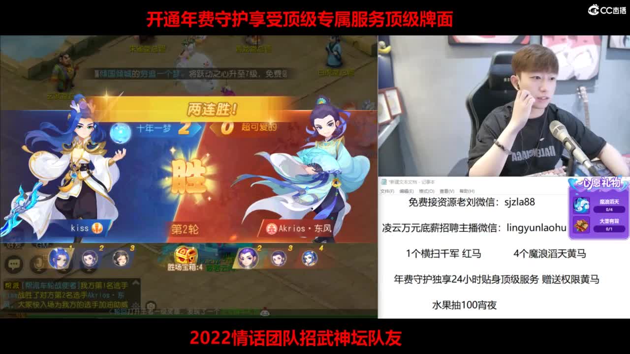 免费接所有资源 第8段