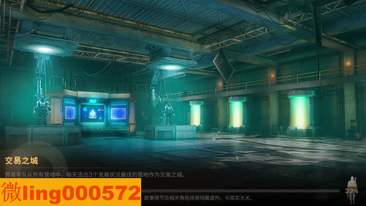 因为信任，所以简单 第1段