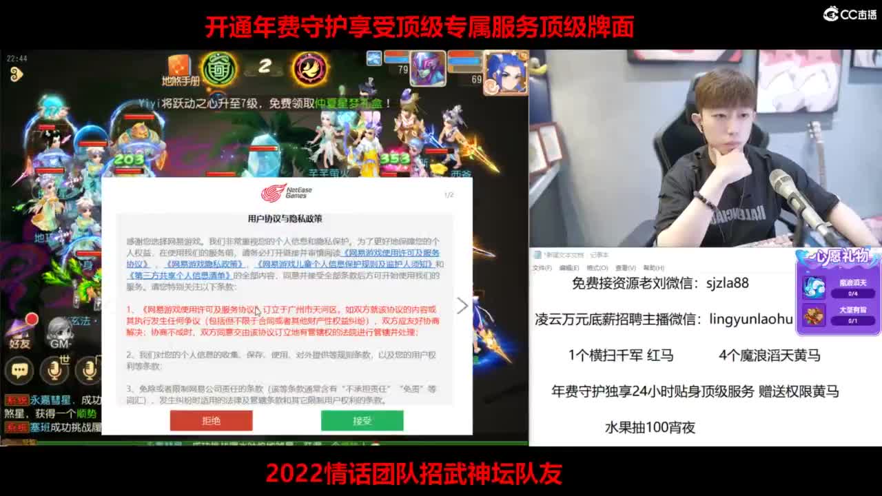 免费接所有资源 第9段