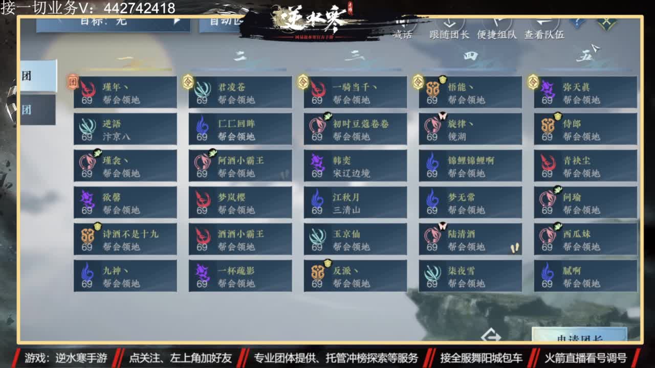 高端账号私人定制 第1段