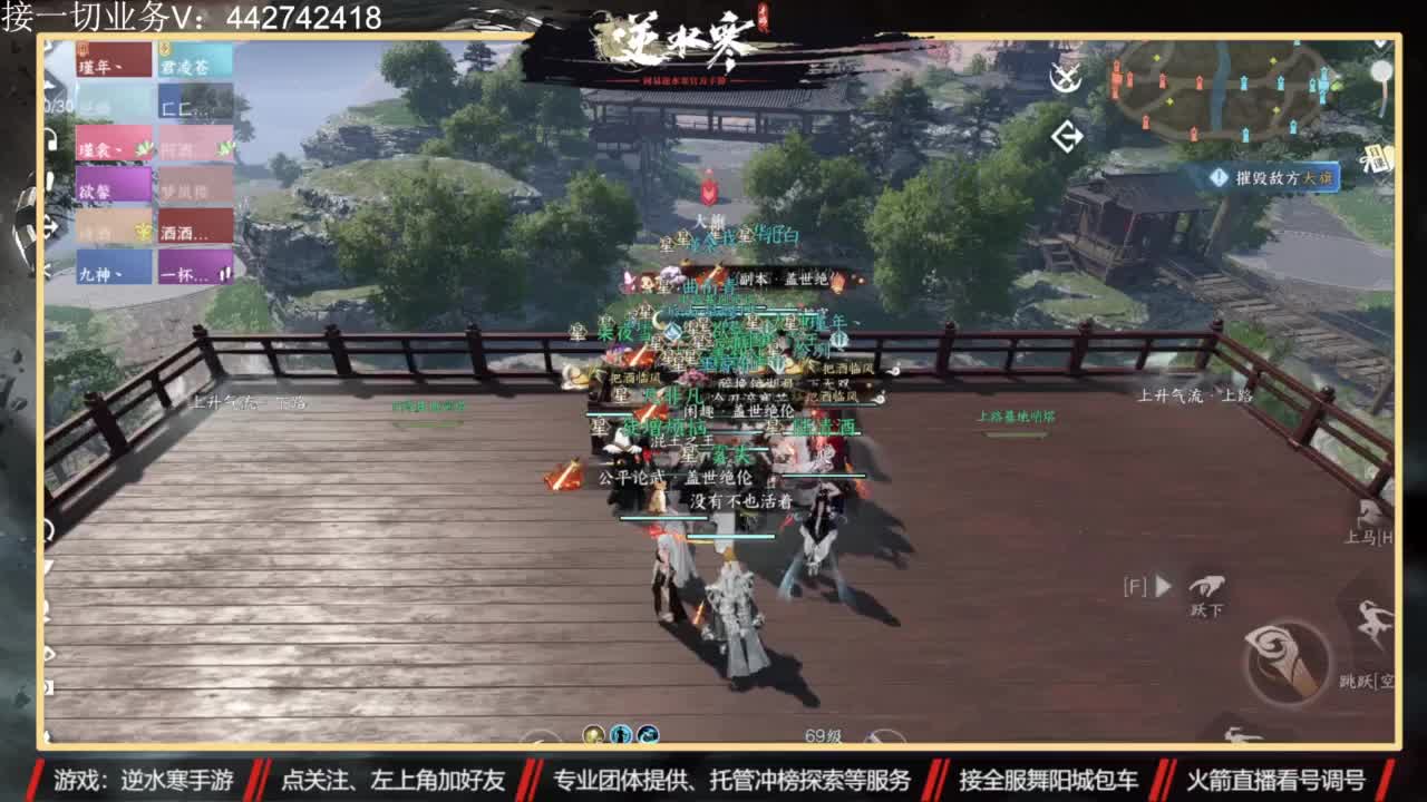 高端账号私人定制 第2段