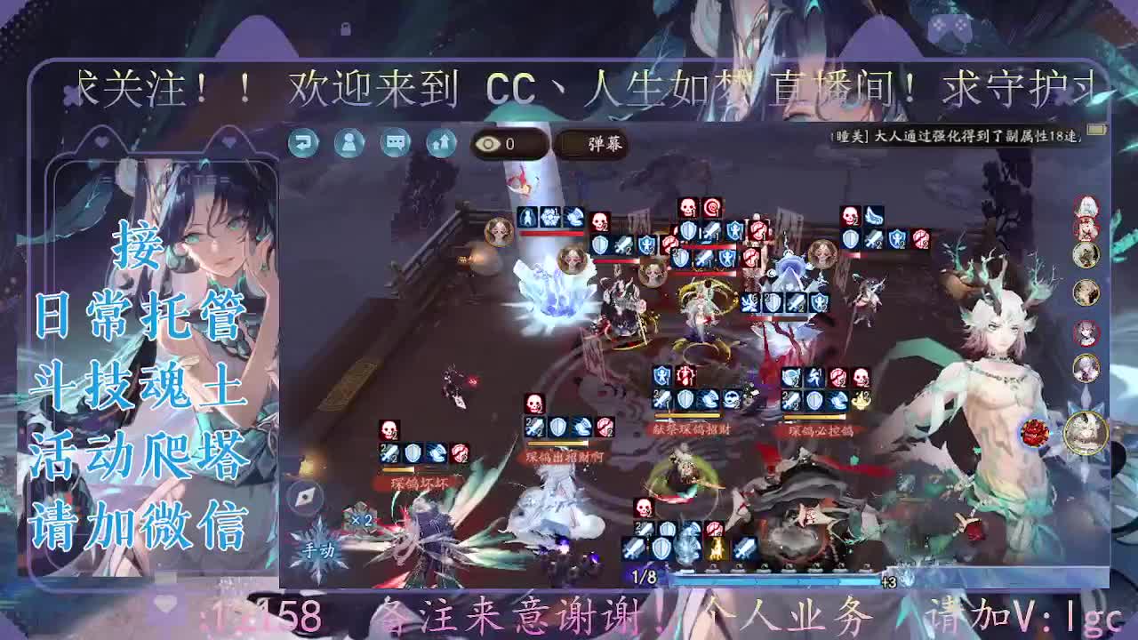 打打斗技，接斗技魂土托管 第1段