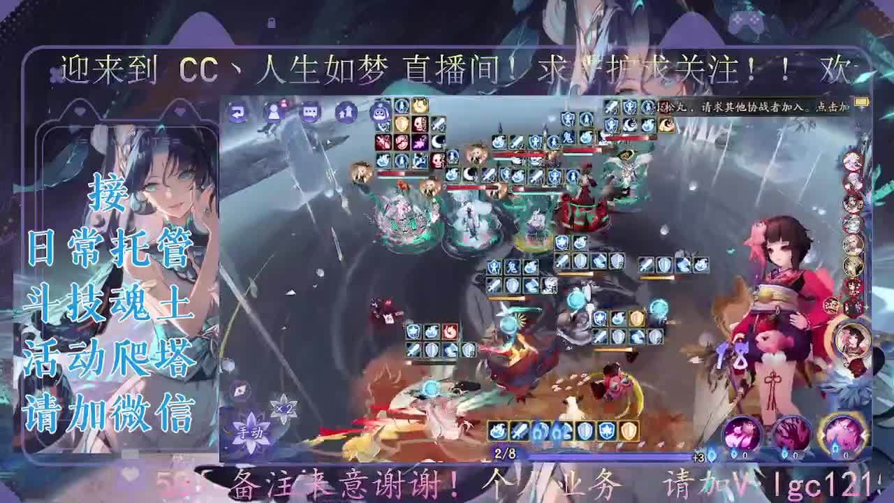 打打斗技，接斗技魂土托管 第2段