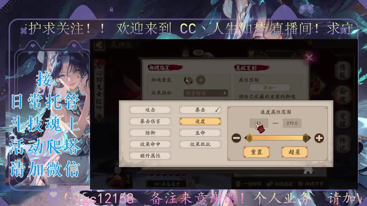 打打斗技，接斗技魂土托管 第4段
