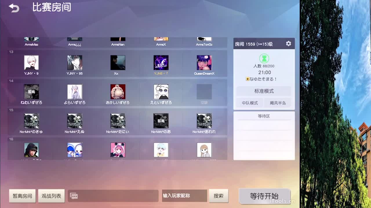 从那天起 第1段