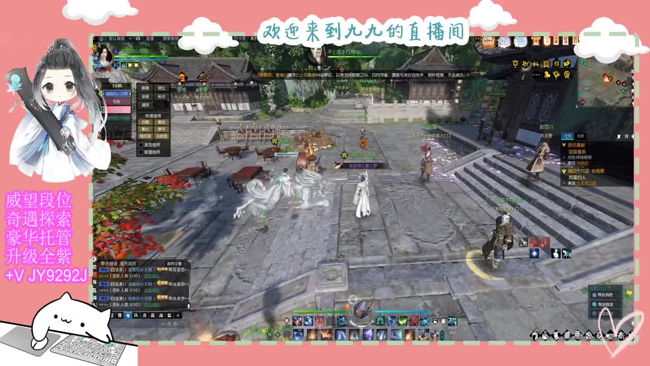 铛铛铛~ 第1段