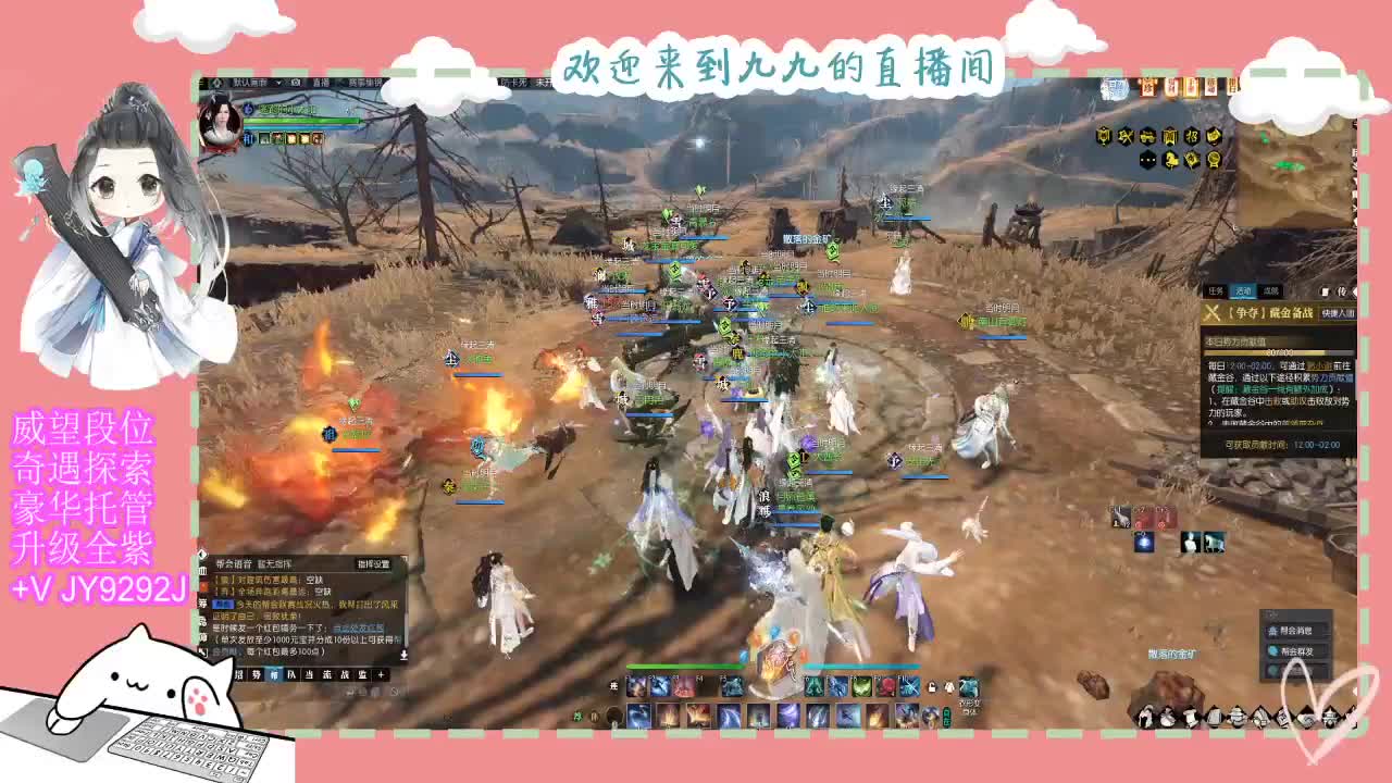 铛铛铛~ 第2段