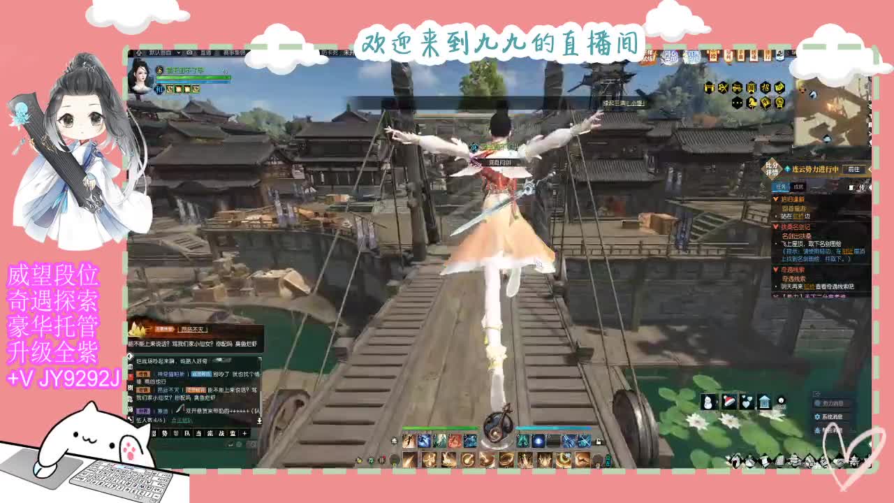 铛铛铛~ 第3段