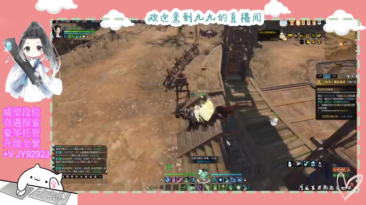 铛铛铛~ 第7段