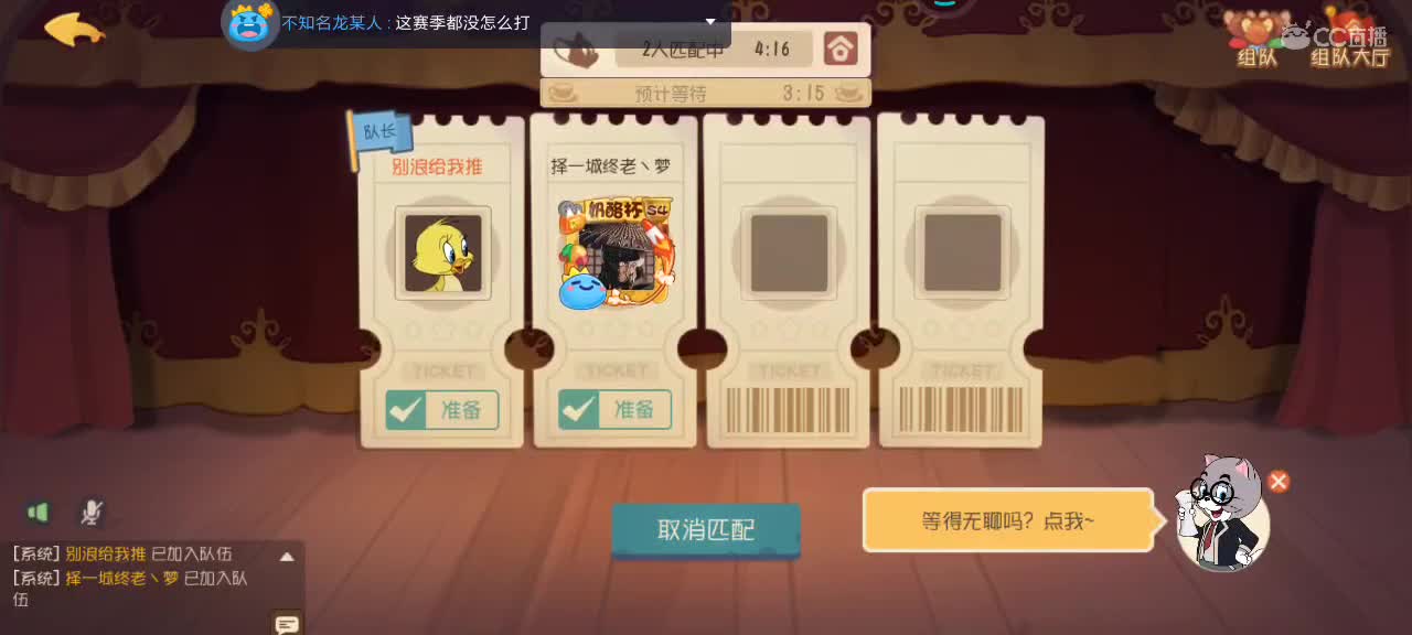 。。。。 第2段
