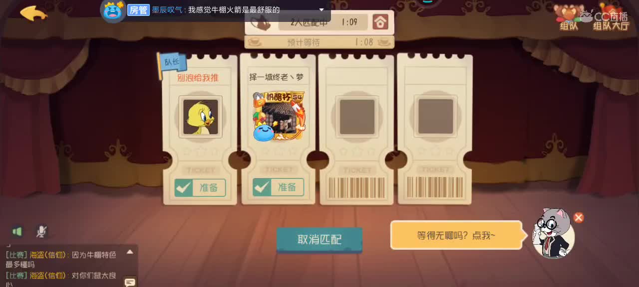 。。。。 第3段