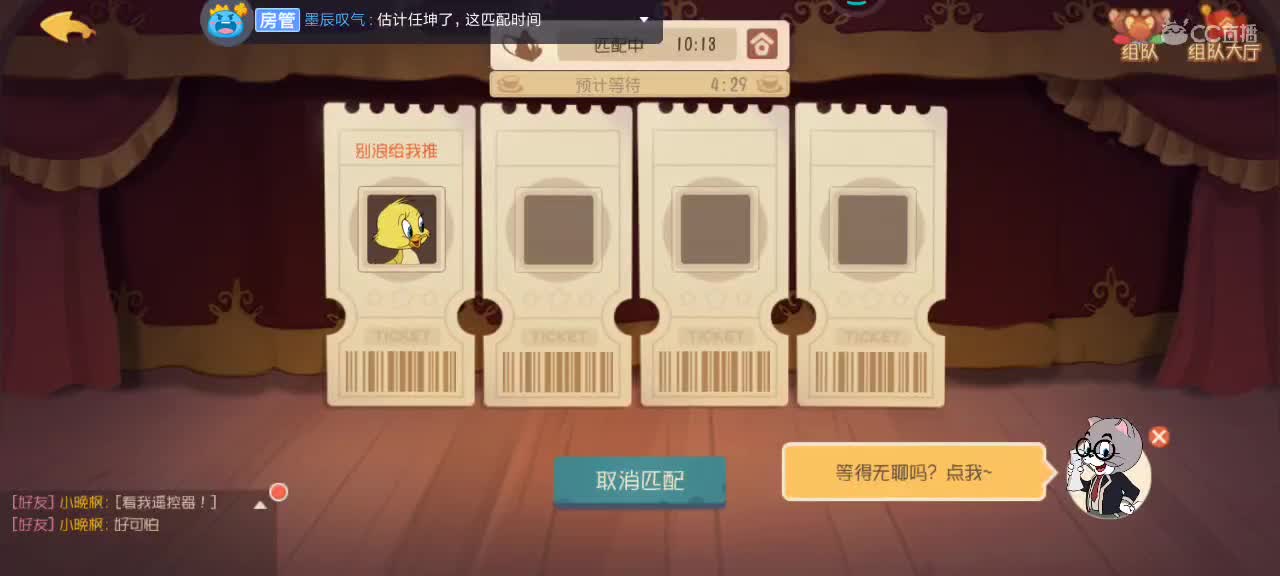 。。。。 第5段