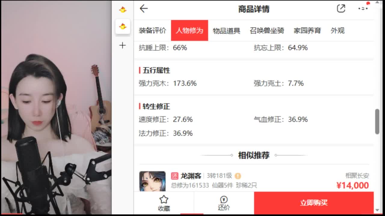 接 估号 找号 200 日常 第1段