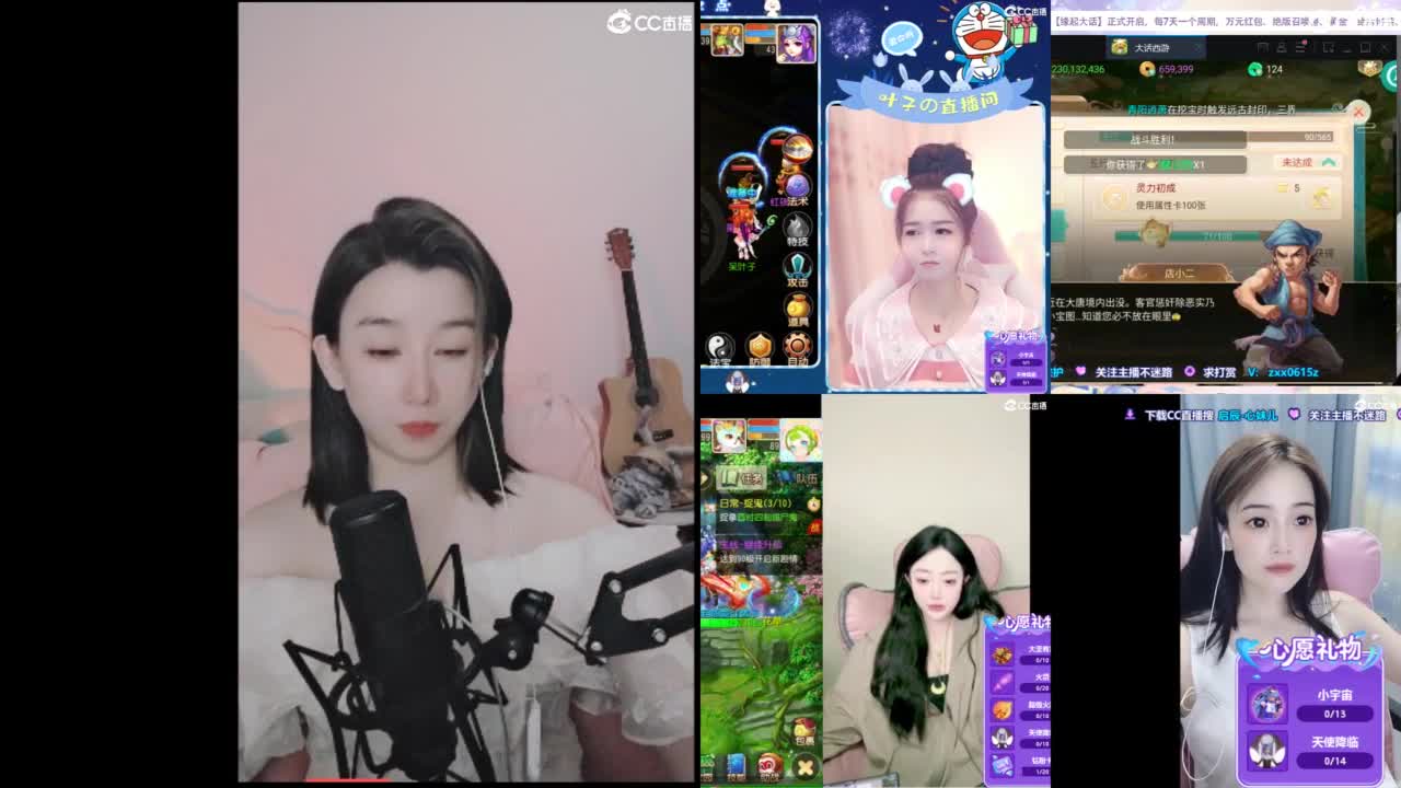 接 估号 找号 200 日常 第2段