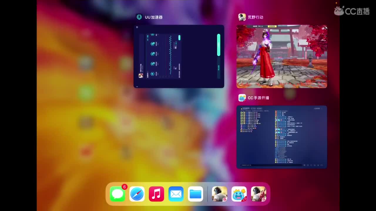 加油 第2段