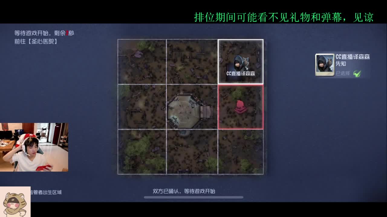 夏天好 第2段