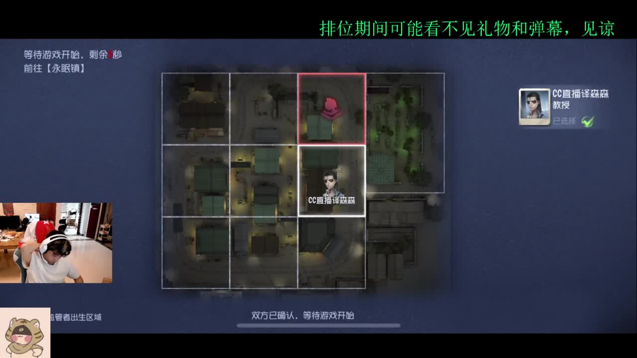 夏天好 第3段